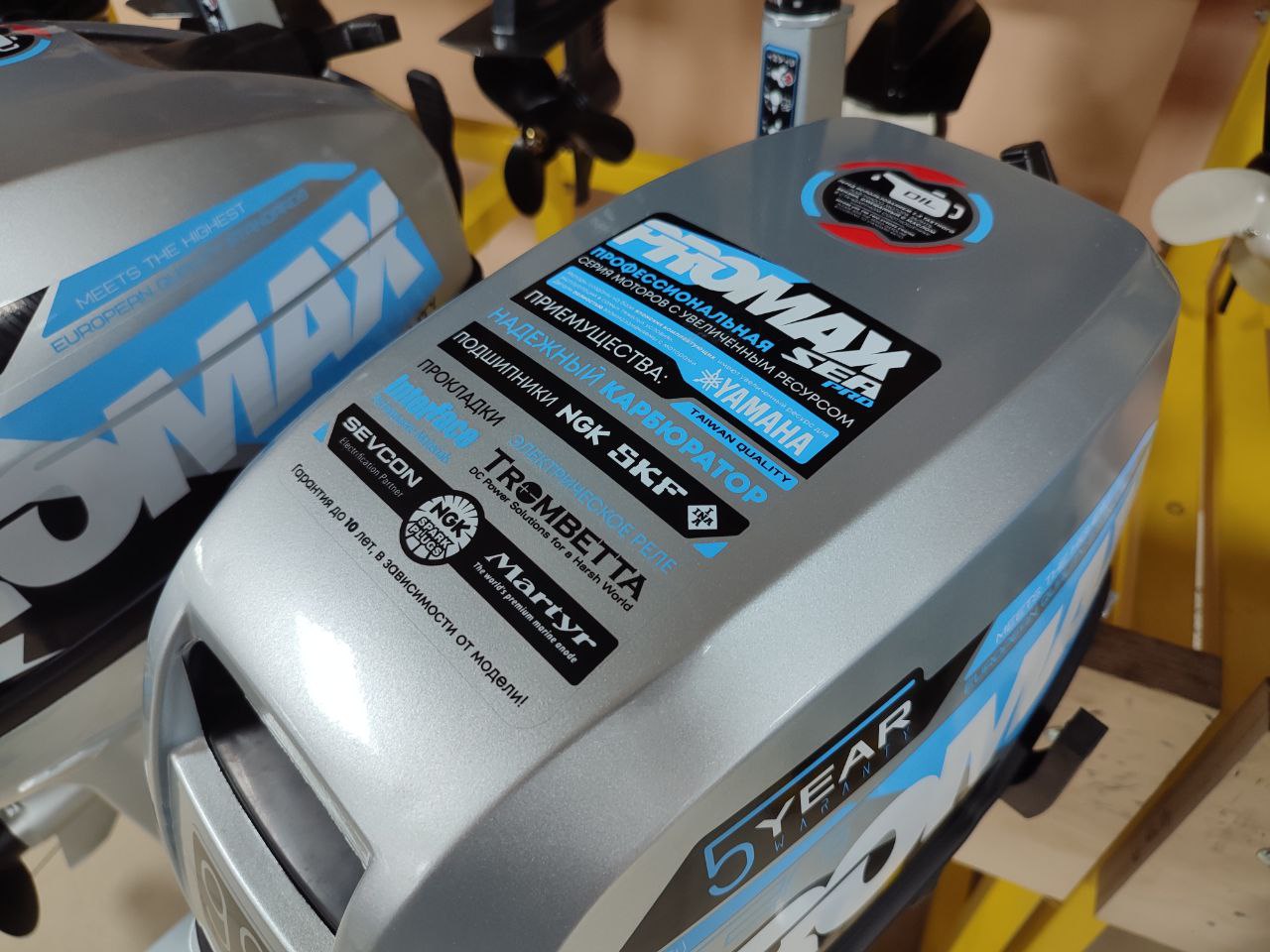 Лодочный мотор PROMAX SP9.9FHS (15) EXTRA в Нефтекамске