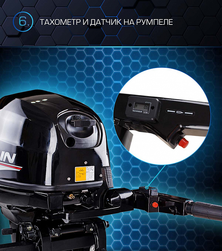 Лодочный мотор MARLIN PROLINE MP 40 AMHL в Нефтекамске