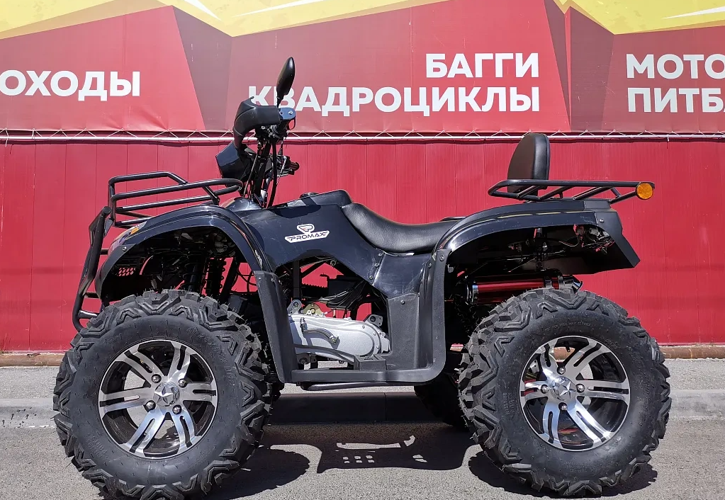 Квадроцикл PROMAX TRX300 CVT в Нефтекамске