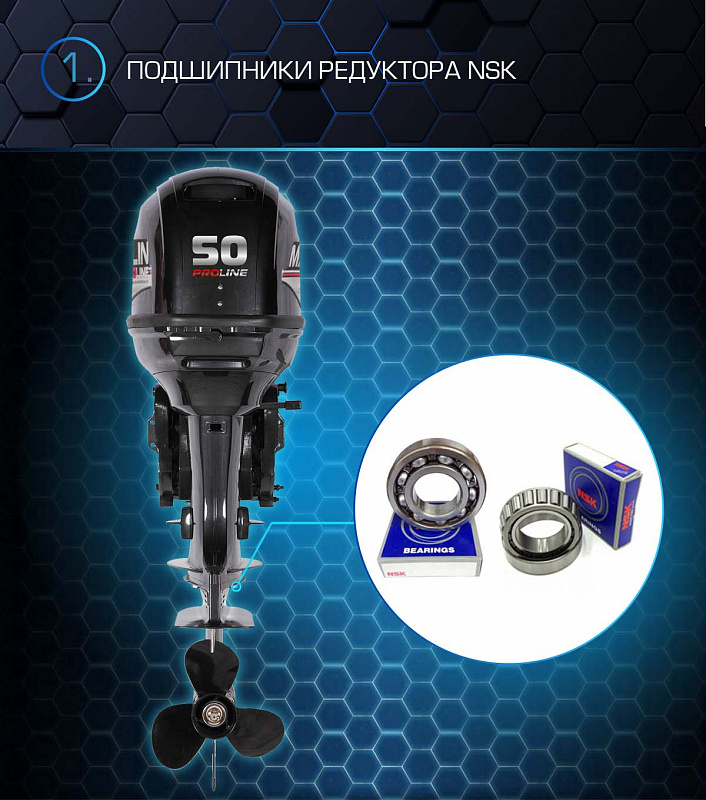 Лодочный мотор MARLIN PROLINE MP 50 AWRL в Нефтекамске