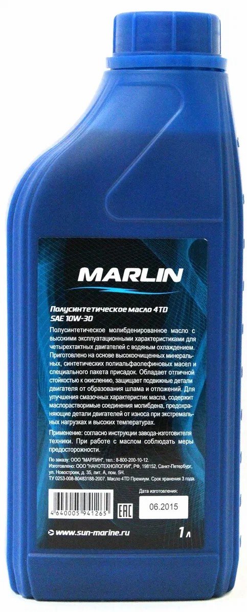 МАСЛО MARLIN ПРЕМИУМ 4Т, SAE 10W-30 (1 ЛИТР)/ПОЛУСИНТ. в Нефтекамске