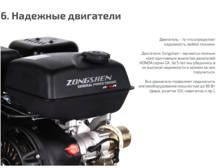 Мотобуксировщик НОРКА 380 MINI 9 л.с. в Нефтекамске