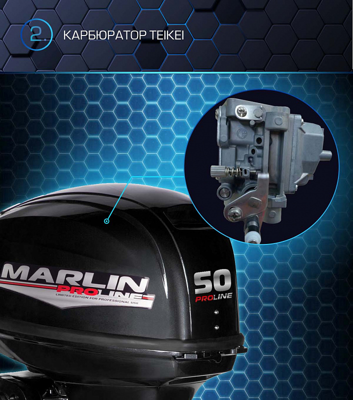 Лодочный мотор MARLIN PROLINE MP 50 AWRL в Нефтекамске