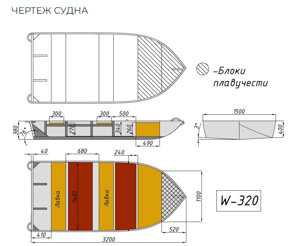 Алюминиевая Wyatboat-320 в Нефтекамске
