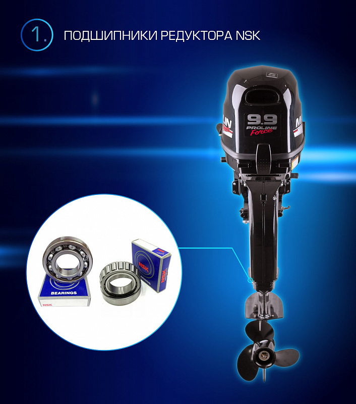 Лодочный мотор MARLIN PROLINE MP 9.9(20) AMHL FORCE в Нефтекамске