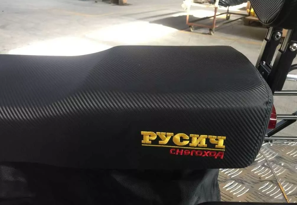 Снегоход РУСИЧ 200C в Нефтекамске