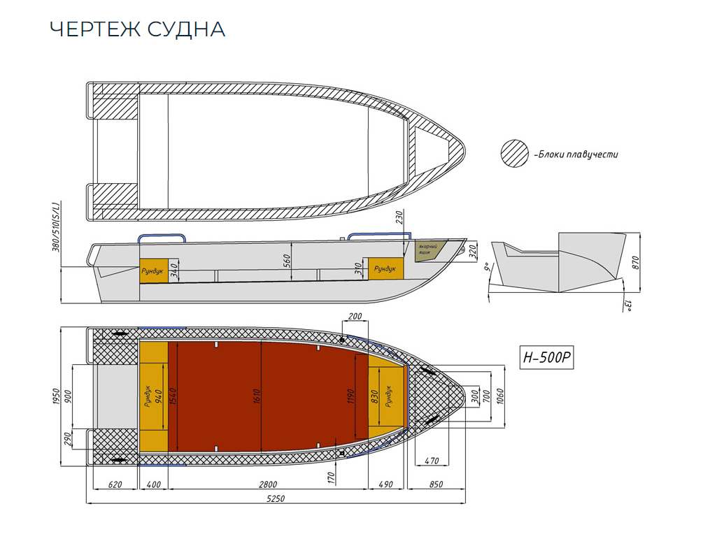 Алюминиевая лодка Неман-500 P в Нефтекамске