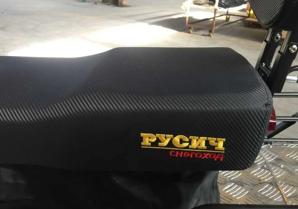 Снегоход РУСИЧ 200A в Нефтекамске