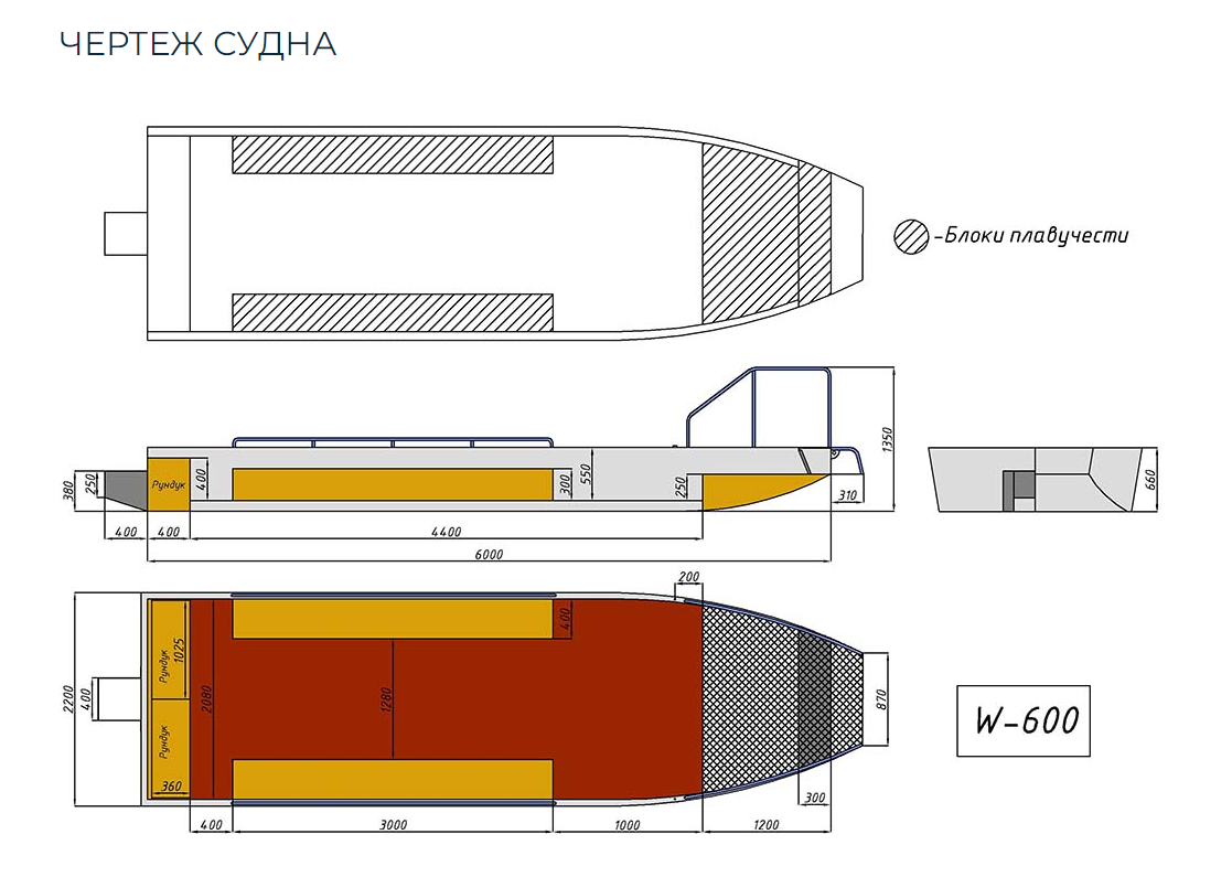 Алюминиевая лодка Wyatboat-600 в Нефтекамске