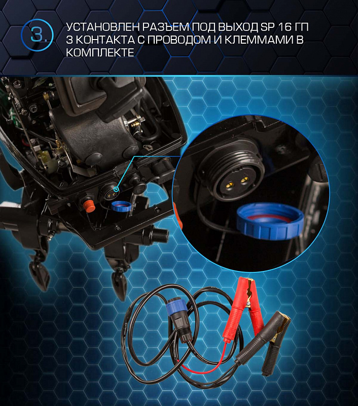 Лодочный мотор MARLIN PROLINE MP 30 AWRS в Нефтекамске