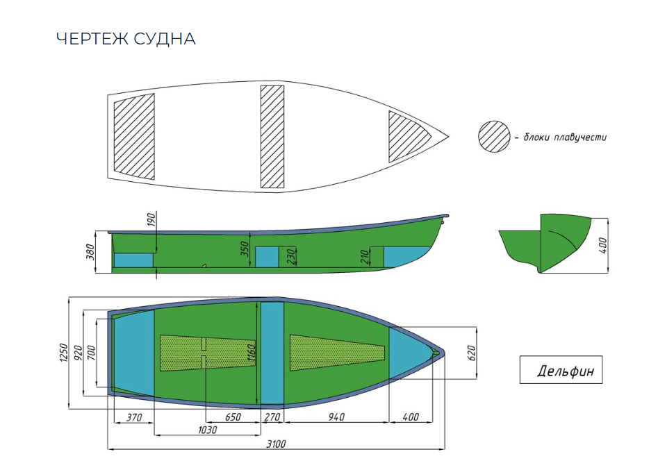Стеклопластиковая лодка Дельфин в Нефтекамске