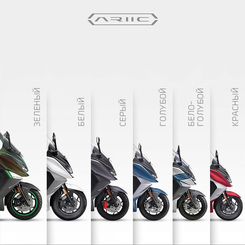 МАКСИСКУТЕР ARIIC 318 в Нефтекамске