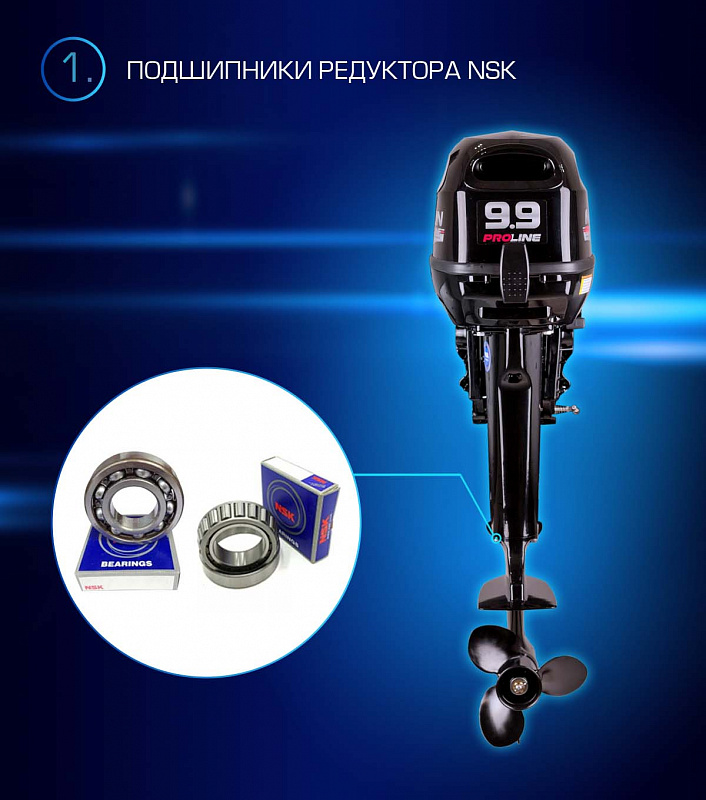 Лодочный мотор MARLIN PROLINE MP 9.9(15) AWRL в Нефтекамске