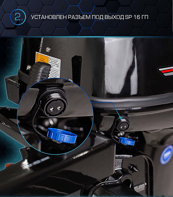 Лодочный мотор MARLIN PROLINE MP 40 AMH в Нефтекамске