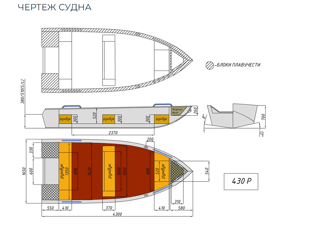 Алюминиевая лодка  Wyatboat-430 Р в Нефтекамске