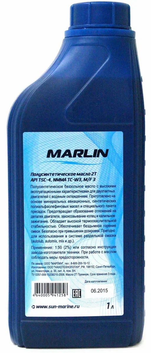 МАСЛО ПОЛУСИНТЕТИЧЕСКОЕ MARLIN ПРЕМИУМ 2Т, TC-W3, 1 ЛИТР в Нефтекамске