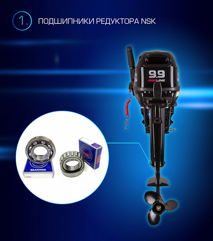 Лодочный мотор MARLIN PROLINE MP 9.9(15) AMHL в Нефтекамске