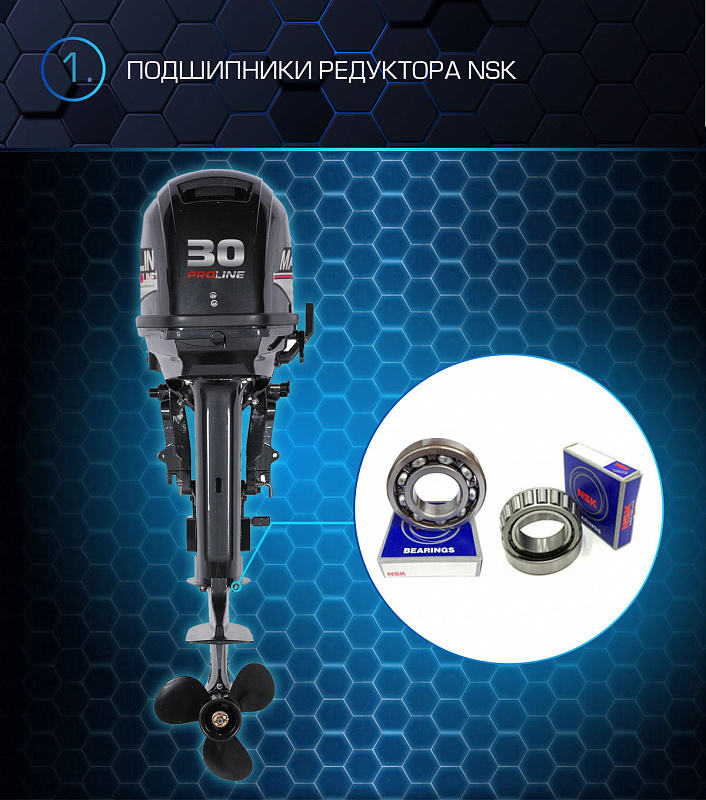 Лодочный мотор MARLIN PROLINE MP 30 AWRS в Нефтекамске