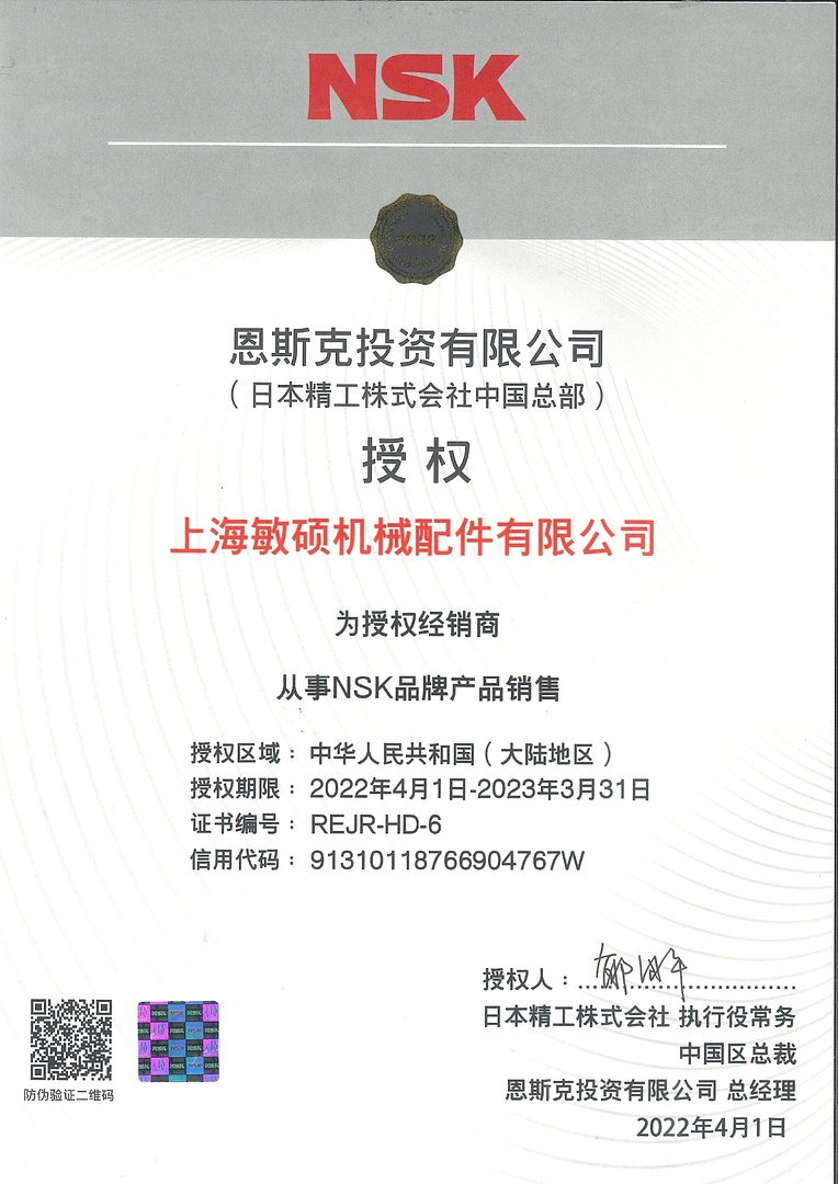 Лодочный мотор MARLIN PROLINE MP 30 AMHL в Нефтекамске