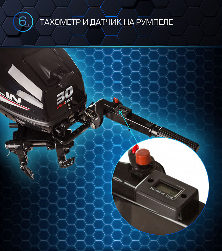 Лодочный мотор MARLIN PROLINE MP 30 AWRS в Нефтекамске