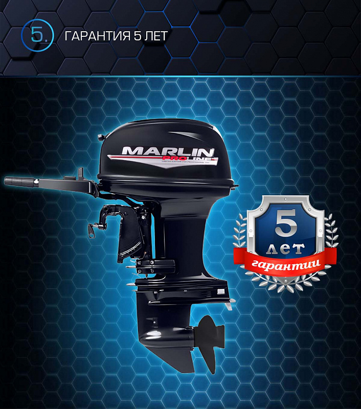 Лодочный мотор MARLIN PROLINE MP 50 AMHL в Нефтекамске