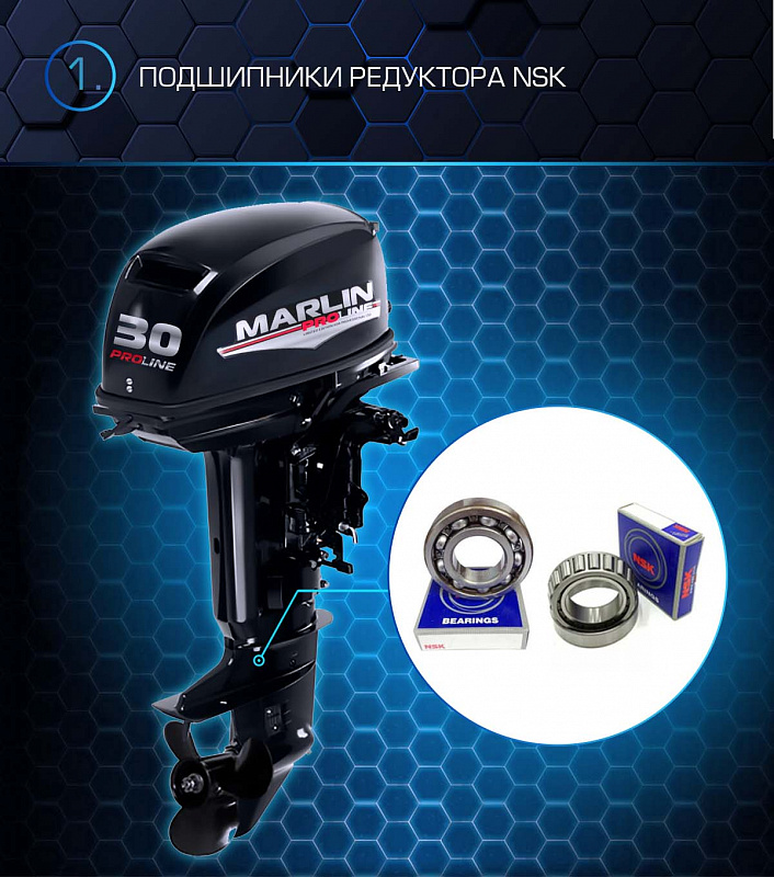 Лодочный мотор MARLIN PROLINE MP 30 AMHL в Нефтекамске