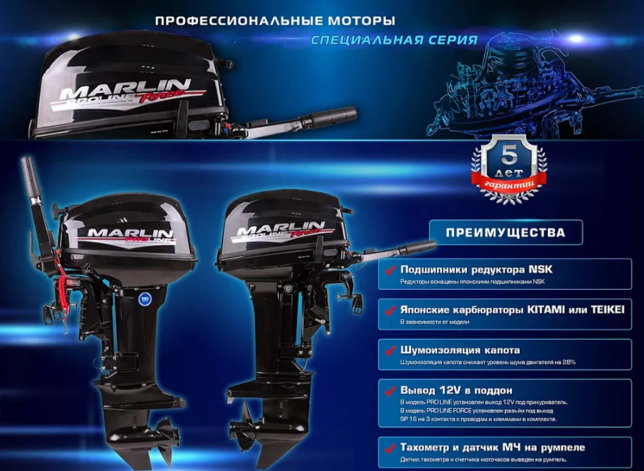 КОМПЛЕКТ ЛОДКА MISHIMO RAPID 360 PRO + ЛОДОЧНЫЙ МОТОР MARLIN PROLINE MP 9.9 (15) AMHS в Нефтекамске