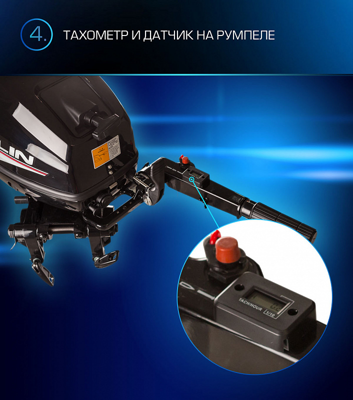 Лодочный мотор MARLIN PROLINE MP 9.9(15) AMHL в Нефтекамске