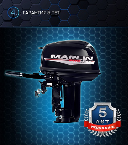 Лодочный мотор MARLIN PROLINE MP 30 AMH в Нефтекамске