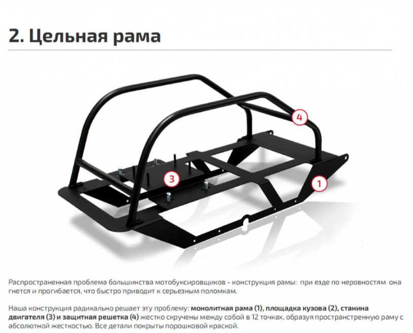 Мотобуксировщик НОРКА 380 MINI 9 л.с. в Нефтекамске