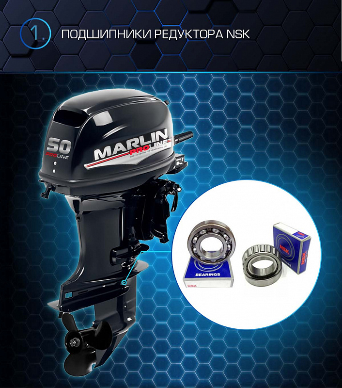 Лодочный мотор MARLIN PROLINE MP 50 AMHL в Нефтекамске