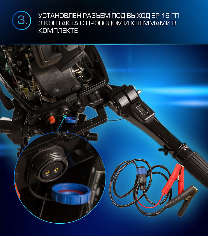 Лодочный мотор MARLIN PROLINE MP 9.9(20) AMHL FORCE в Нефтекамске