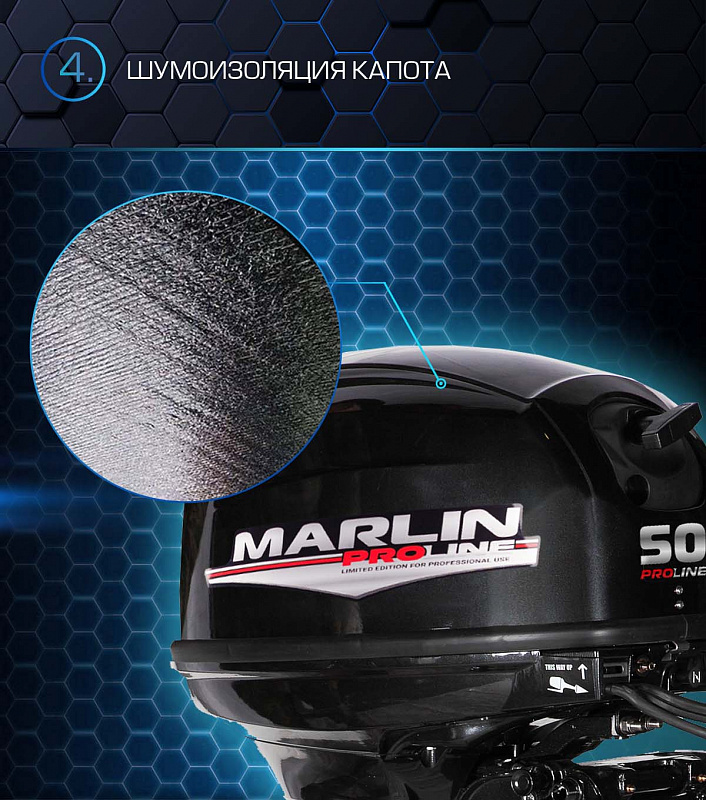 Лодочный мотор MARLIN PROLINE MP 50 AWRL в Нефтекамске