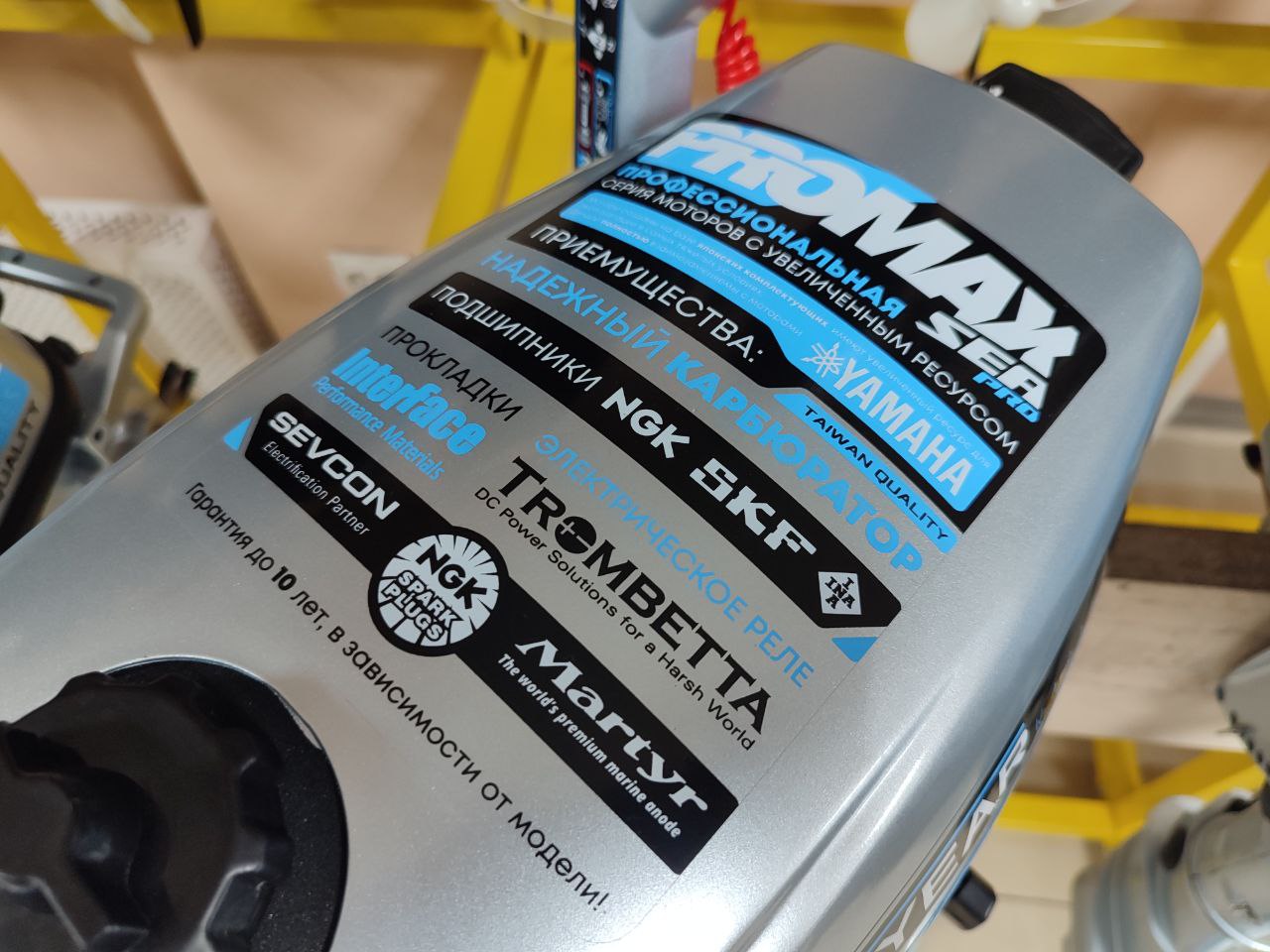 Лодочный мотор PROMAX SP6.2FHS (внешний бак 12 л) в Нефтекамске