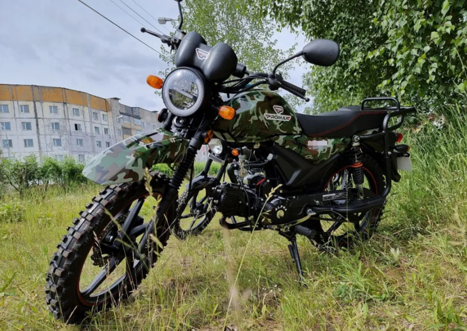 МОПЕД PROMAX ALPHA OFFROAD 130 (49) LUX (LED) в Нефтекамске