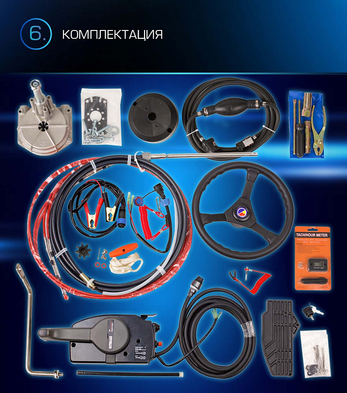 Лодочный мотор MARLIN PROLINE MP 9.9(15) AWRL в Нефтекамске