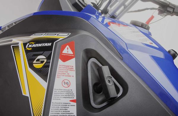 Снегоход STELS Капитан-150 2023 в Нефтекамске