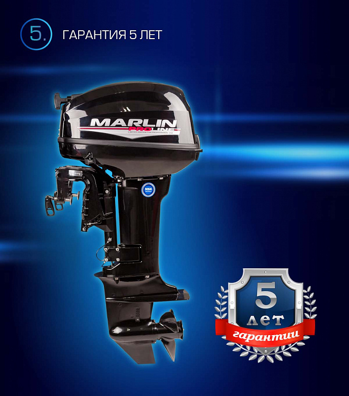 Лодочный мотор MARLIN PROLINE MP 9.9(15) AWRL в Нефтекамске