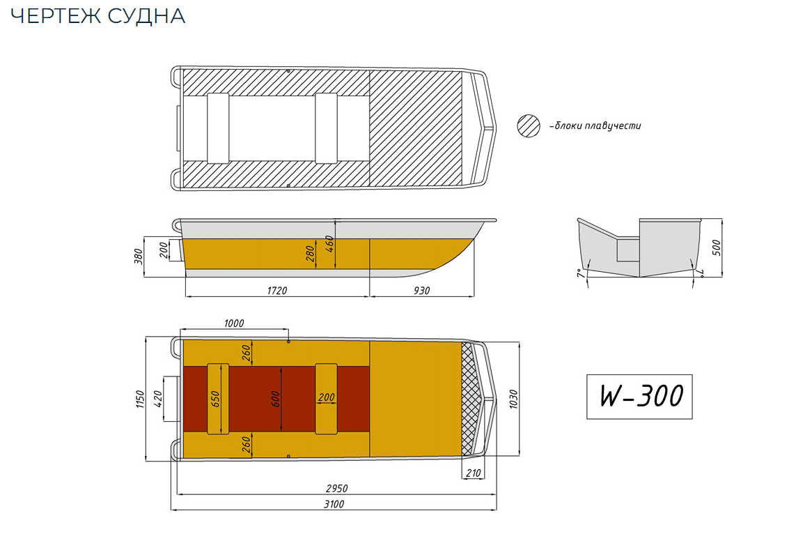 Алюминиевая лодка Wyatboat-300 в Нефтекамске