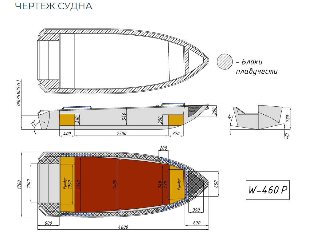 Алюминиевая лодка Wyatboat-460 P в Нефтекамске