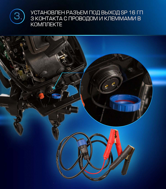 Лодочный мотор MARLIN PROLINE MP 9.9 (20) AWRL FORCE в Нефтекамске