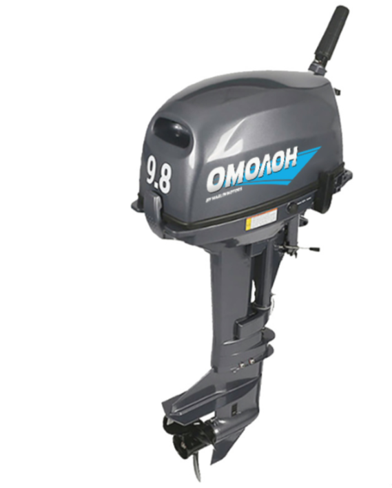 Лодочный мотор ОМОЛОН MP 9.8 AMHS в Нефтекамске