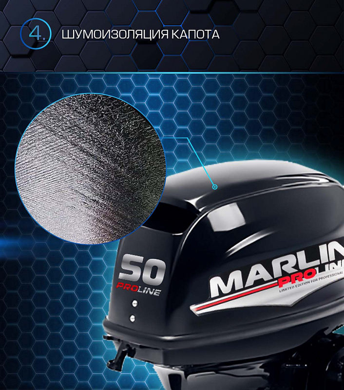 Лодочный мотор MARLIN PROLINE MP 50 AMHL в Нефтекамске