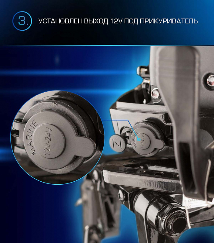 Лодочный мотор MARLIN PROLINE MP 9.9(15) AWRL в Нефтекамске