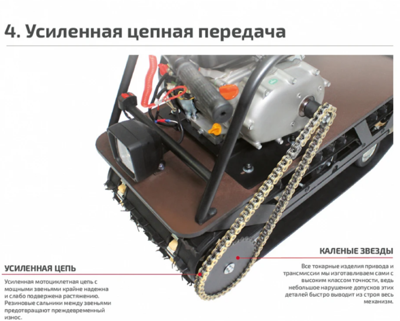 Мотобуксировщик НОРКА 380 MINI 9 л.с. в Нефтекамске