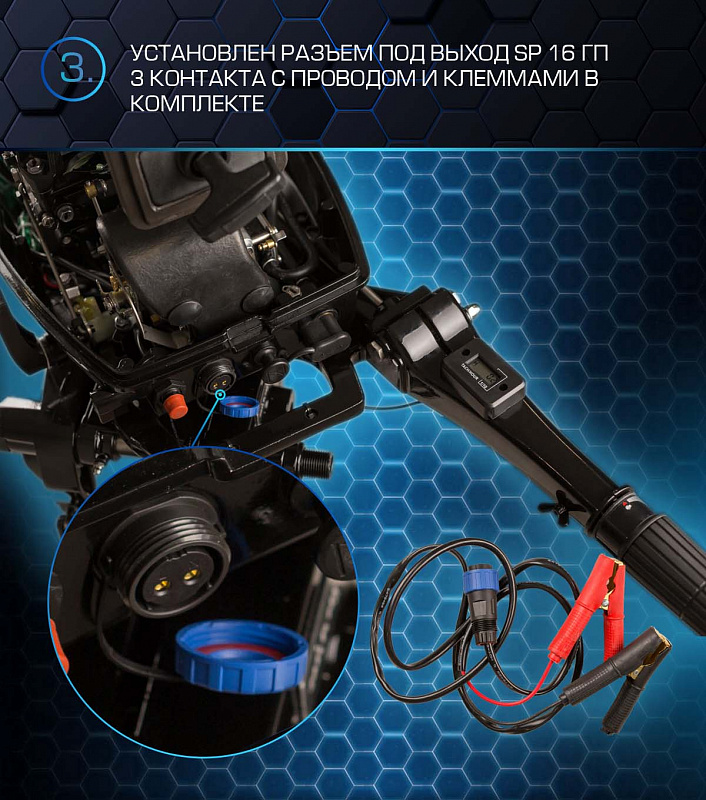 Лодочный мотор MARLIN PROLINE MP 30 AMHL в Нефтекамске