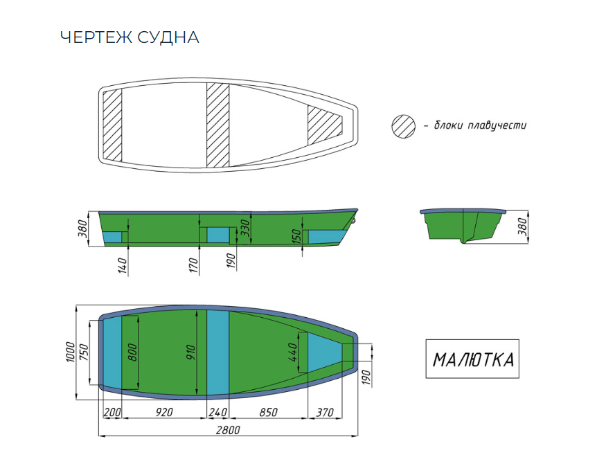 Стеклопластиковая лодка Малютка в Нефтекамске