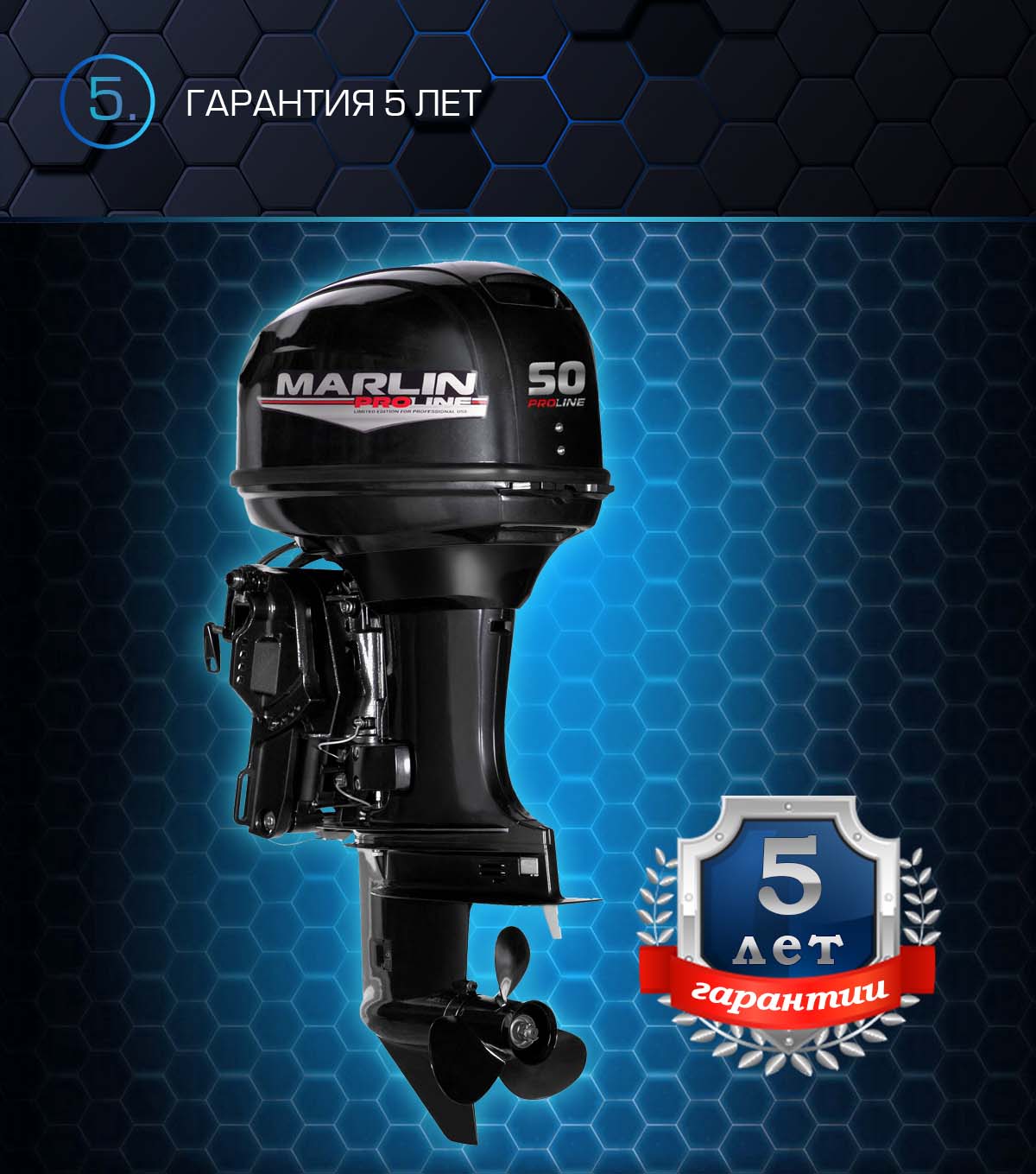 Лодочный мотор MARLIN PROLINE MP 50 AERTS в Нефтекамске