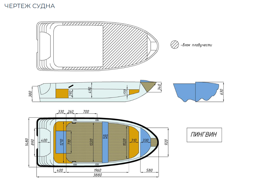 Стеклопластиковая лодка Пингвин (тримаран) в Нефтекамске