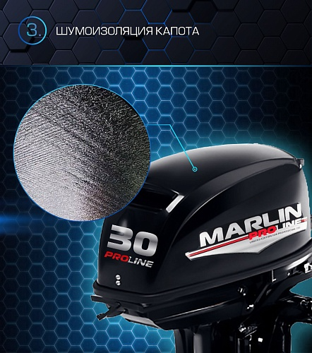 Лодочный мотор MARLIN PROLINE MP 30 AMH в Нефтекамске